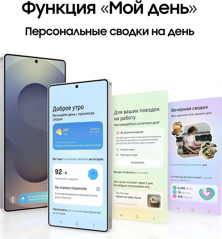 Смартфон Samsung Galaxy S25 Ultra 12/512Gb,SM-S938B,синий титан