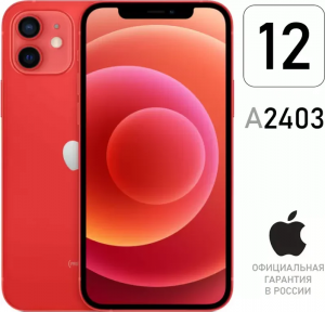 Смартфон Apple iPhone 12 128gb красный