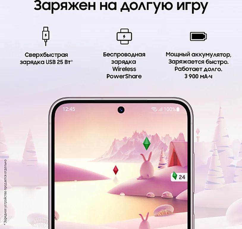 Смартфон Samsung Galaxy S23 (8/256 Gb, Лаванда)