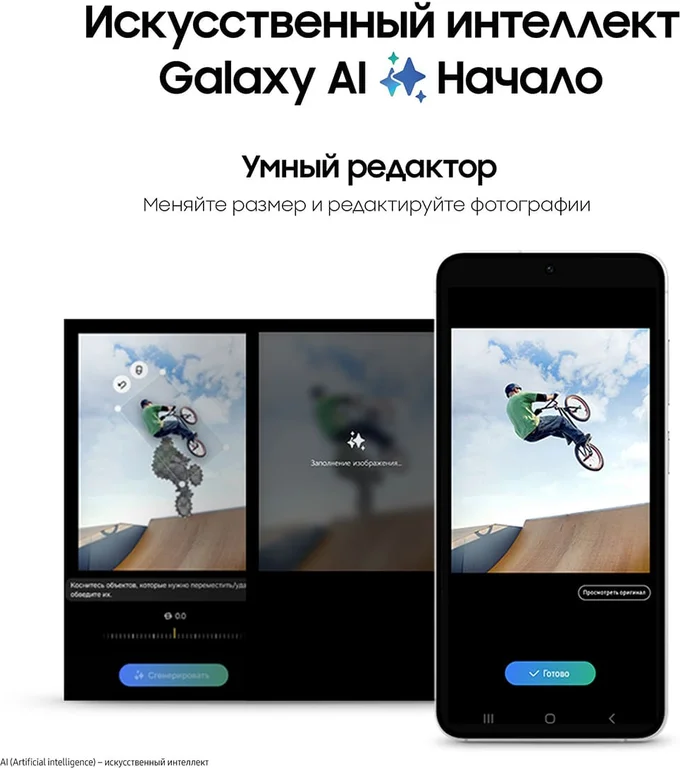 Смартфон Samsung Galaxy S24 (2024) 8/256Gb Marble Gray, серый