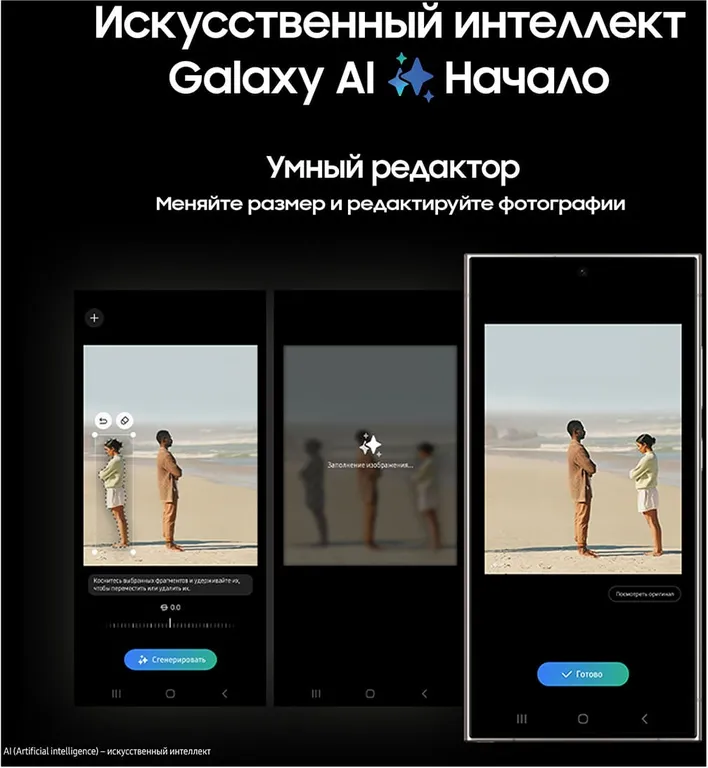 Смартфон Samsung Galaxy S24 Ultra (2024) 12/1Tb Titanium Violet, фиолетовый титан