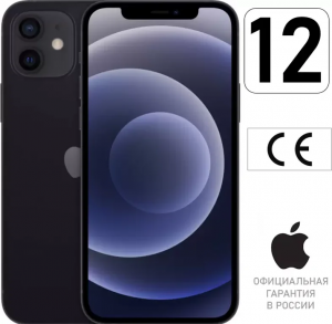 Смартфон Apple iPhone 12 128gb черный
