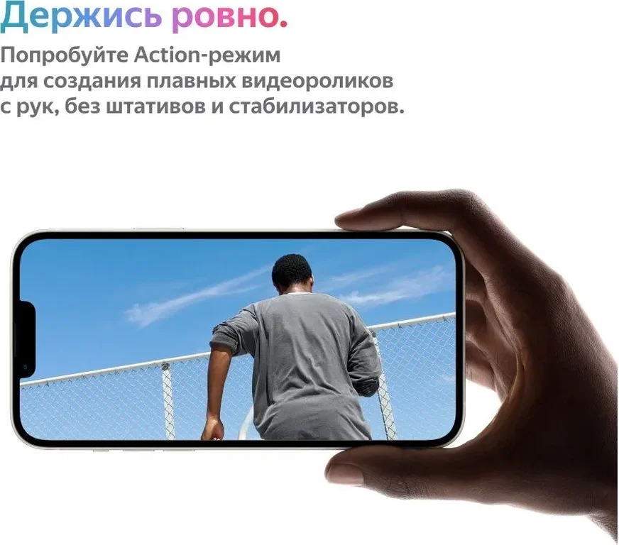 Смартфон Apple iPhone 14 Plus 128Gb (MR593ZA/A) Yellow