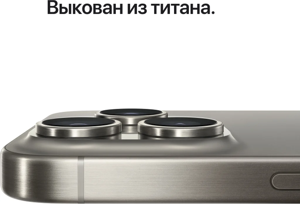 Смартфон Apple iPhone 15 Pro 256Gb, «Титановый белый» SIM + eSIM