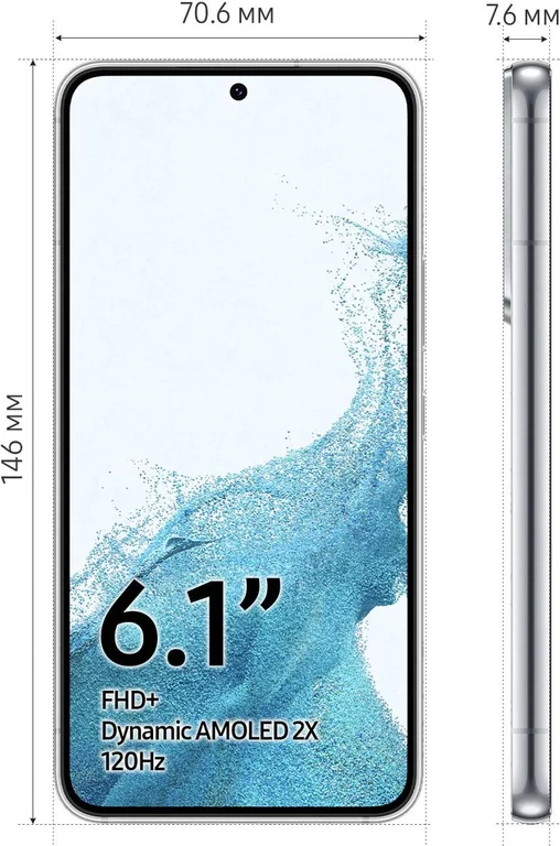 Смартфон Samsung Galaxy S22 5G 128GB Phantom White (SM-S901E/DS)