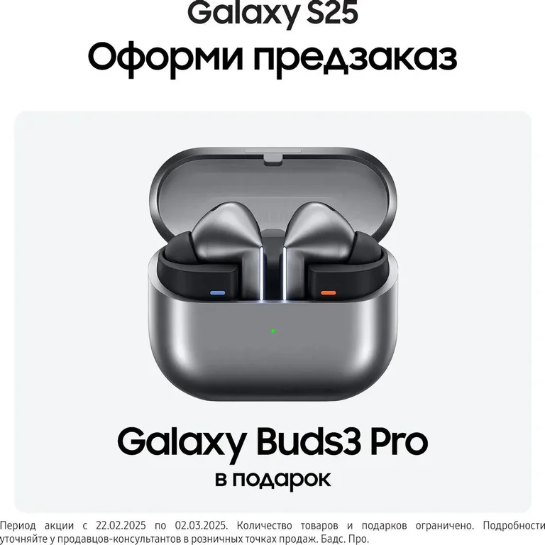 Смартфон Samsung Galaxy S25 12/128Gb,SM-S931B,мятный