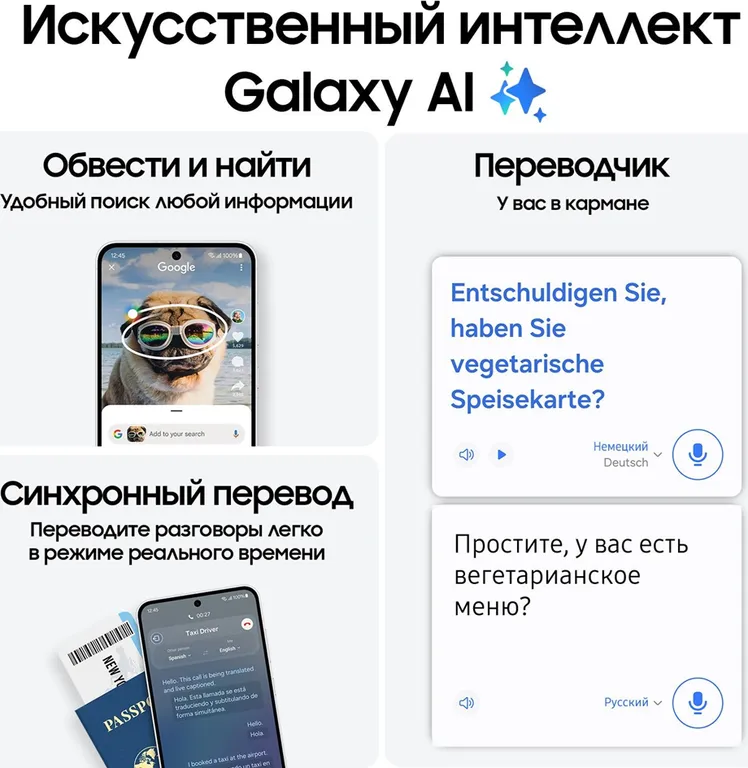 Смартфон Samsung Galaxy S24 FE 8/256Gb, голубой/blue