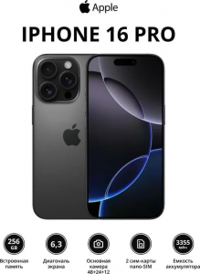 Смартфон Apple iPhone 16 Pro 256Gb (MYLT3ZA/A) Black Titanium