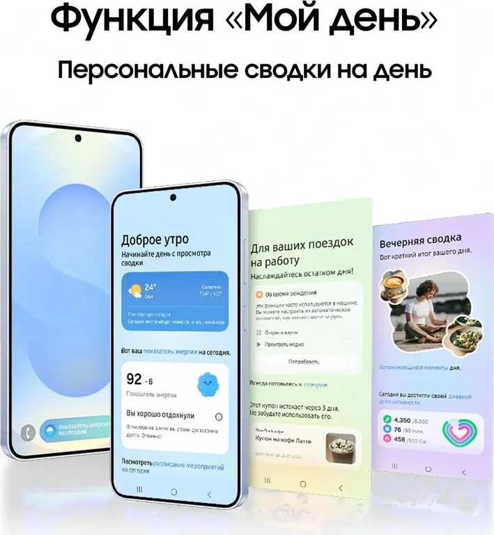 Смартфон Samsung Galaxy S25+ 12/512Gb,SM-S936B,мятный