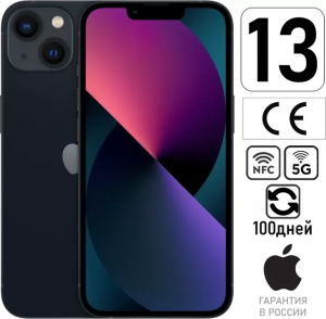 Смартфон Apple iPhone 13 128gb Черный