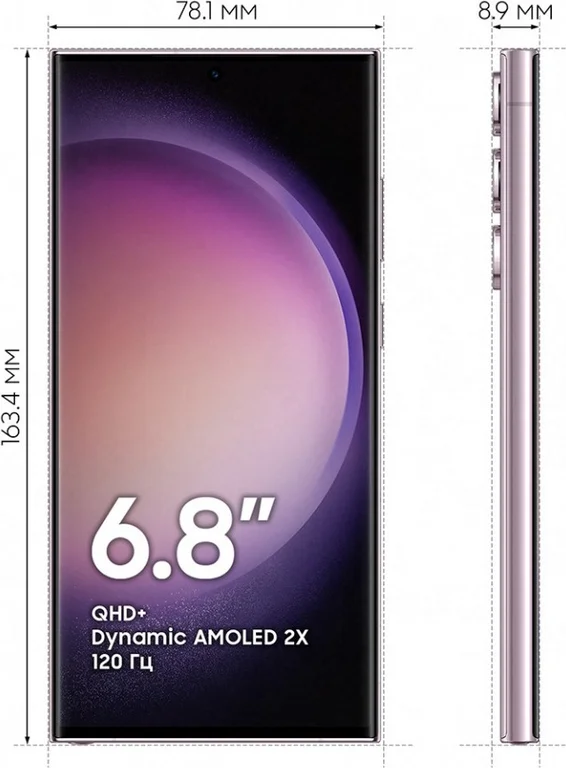 Смартфон Samsung Galaxy S23 Ultra, 1 ТБ, лавандовый, Lavender, SM-S918BLIW
