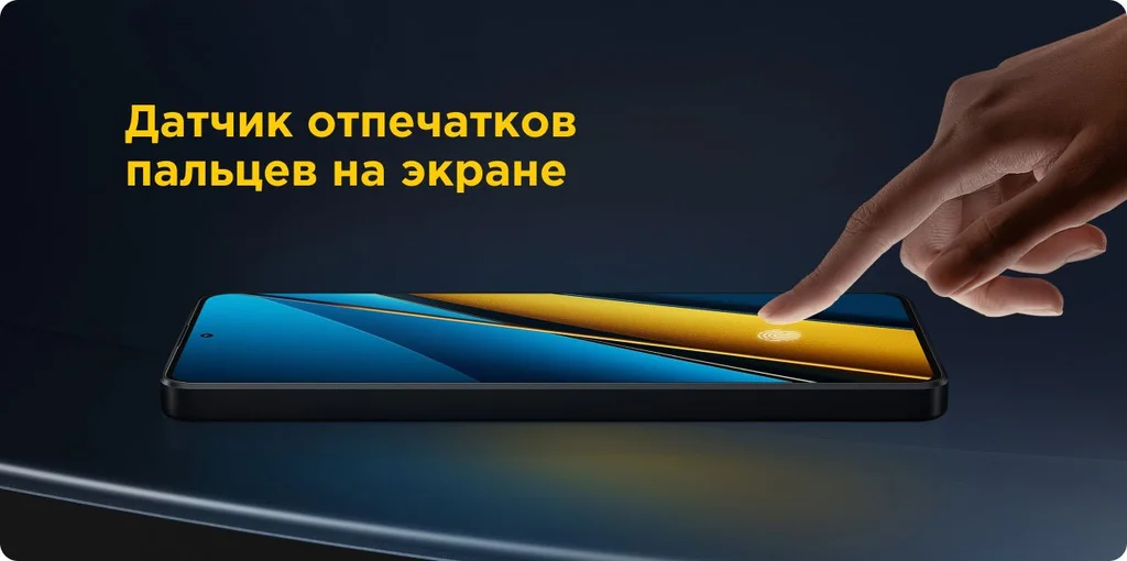Смартфон Xiaomi Poco X6 12/256 Gb Global, Blue