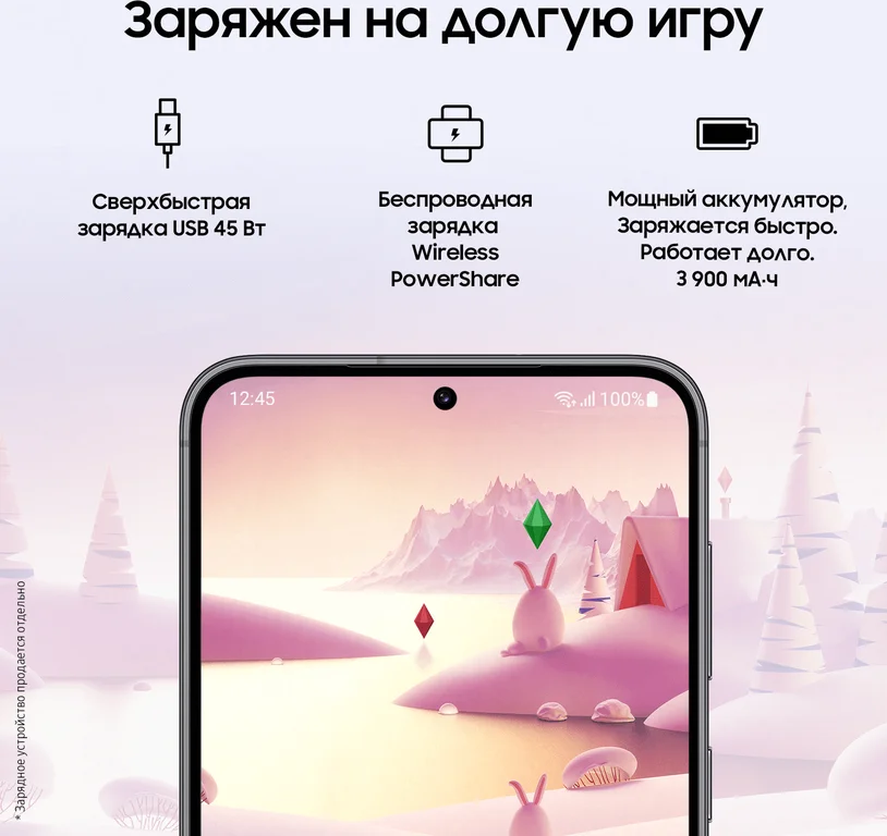 Смартфон Samsung Galaxy S23 (2023) 8/256Gb Phantom Black, чёрный фантом