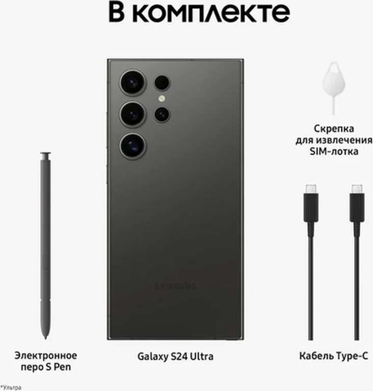 Смартфон Samsung Galaxy S24 8/128 ГБ, Dual: nano SIM + eSIM, Cobalt Violet