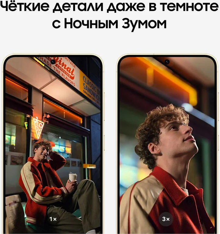 Смартфон Samsung Galaxy S24 (2024) 8/128Gb Amber Yellow, жёлтый