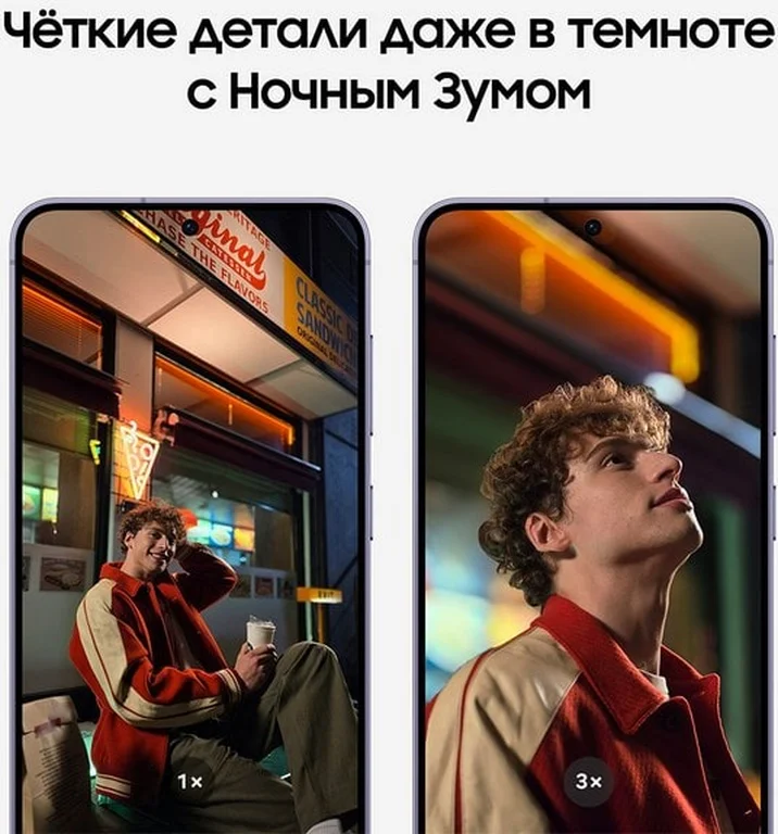 Смартфон Samsung Galaxy S24 8/256 ГБ, фиолетовый