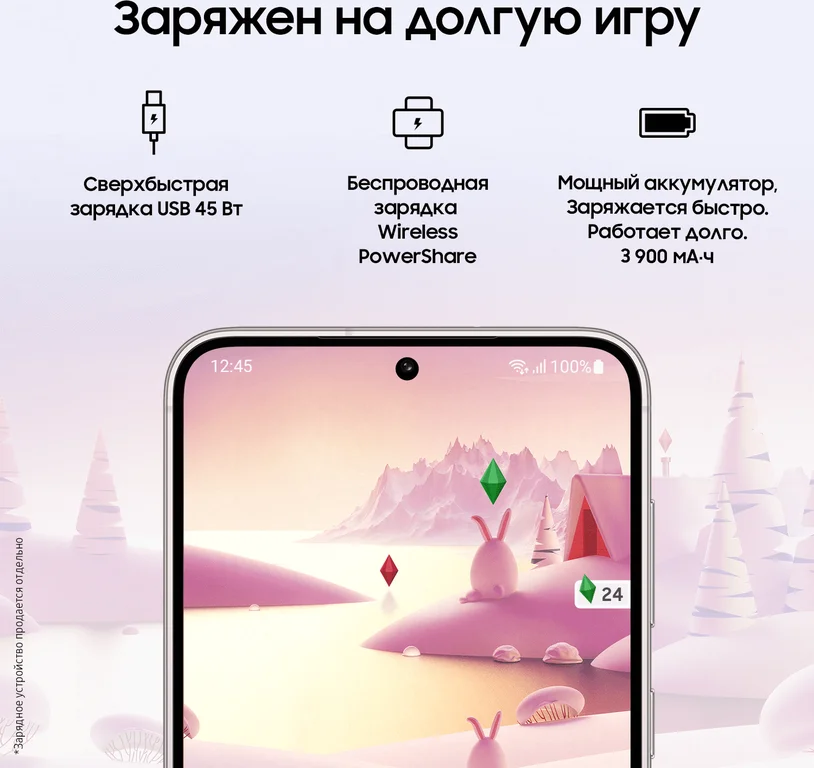 Смартфон Samsung Galaxy S23 (2023) 8/256Gb Cream, бежевый
