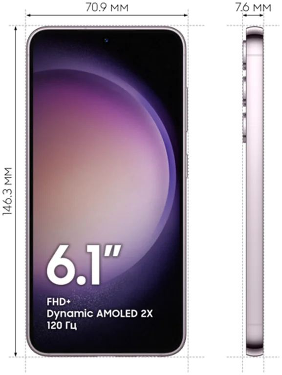 Смартфон Samsung Galaxy S23 8/256 ГБ, лаванда