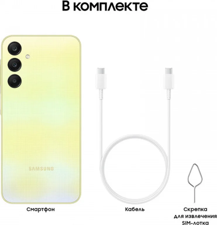 Смартфон Samsung Galaxy A25 8/256 ГБ Желтый