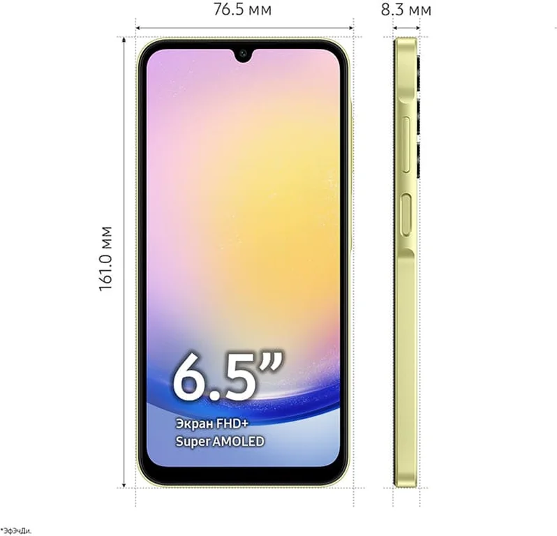 Смартфон Samsung Galaxy A25 6/128Gb (2023) Yellow, желтый