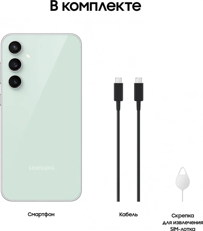 Смартфон Samsung Galaxy S23, 128 ГБ, лаймовый, Lime, SM-S911BLGA