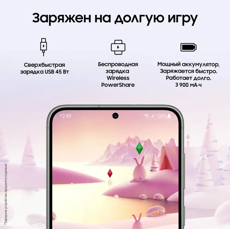 Смартфон Samsung Galaxy S23 8/128 ГБ, lavender