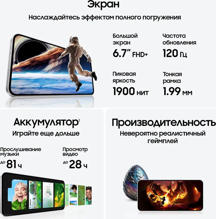 Смартфон Samsung Galaxy S24 FE 8/256Gb, голубой/blue