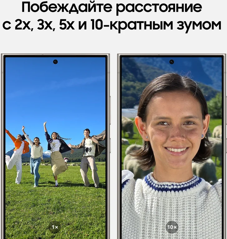 Смартфон Samsung Galaxy S24 Ultra 12/512Gb, Серый титан