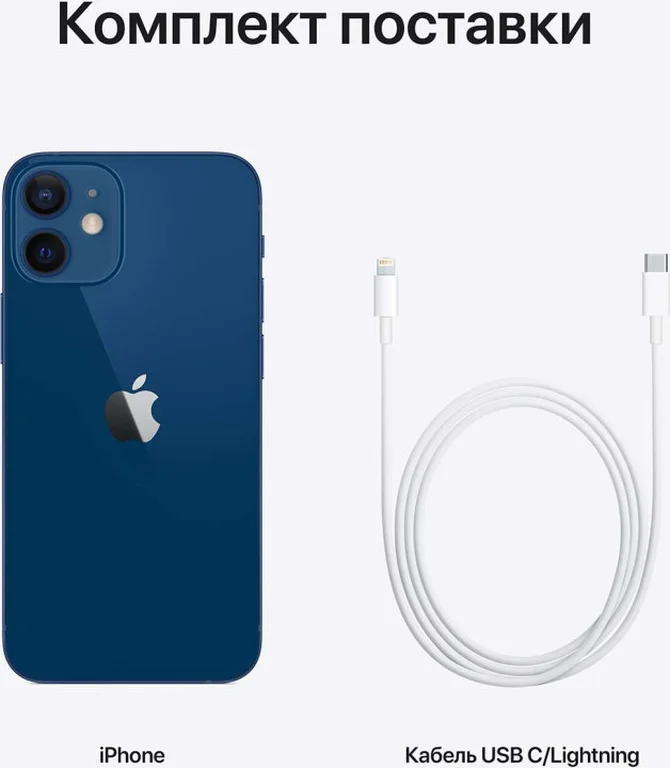 Смартфон Apple iPhone 12 128Gb Чёрный