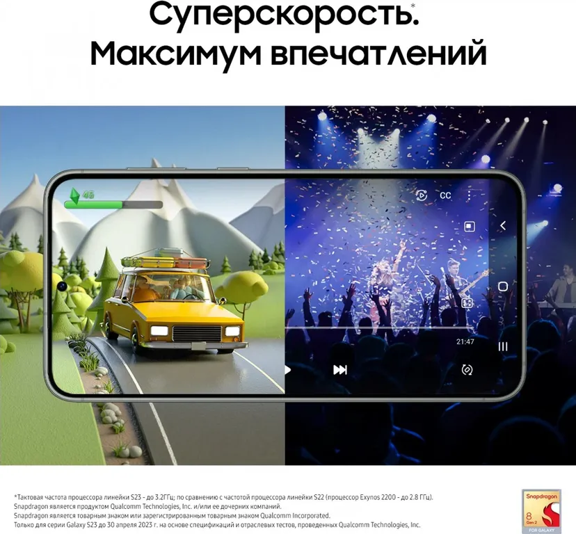 Смартфон Samsung Galaxy S23 8/128 ГБ, lavender