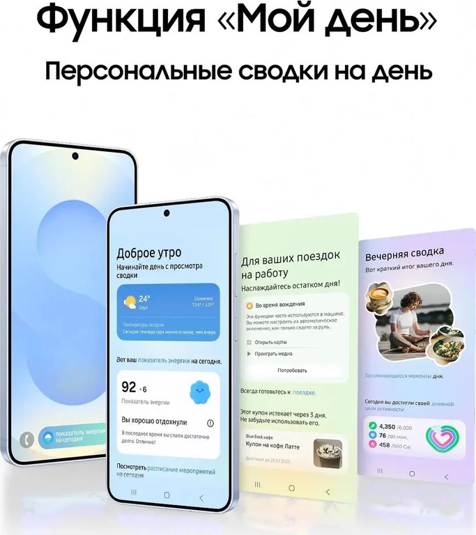 Смартфон Samsung Galaxy S25 12/256Gb,SM-S931B,серый