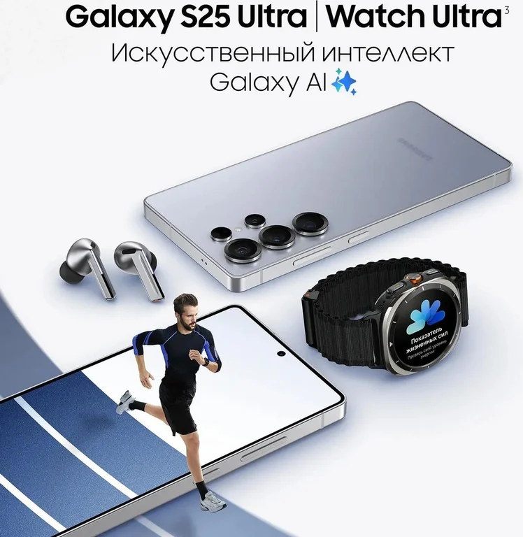 Смартфон Samsung Galaxy S25 Ultra 12/256Gb,SM-S938B,синий титан