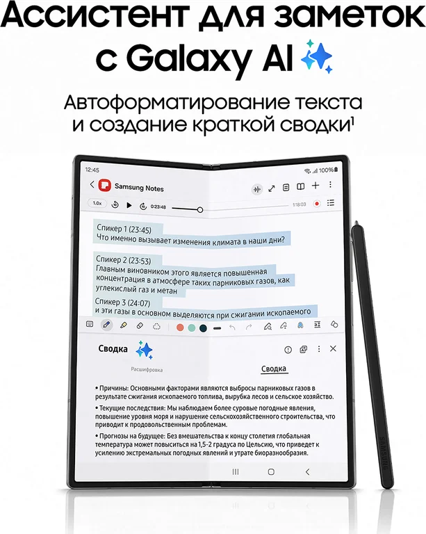Смартфон Samsung Galaxy Z Fold6 256GB Синий