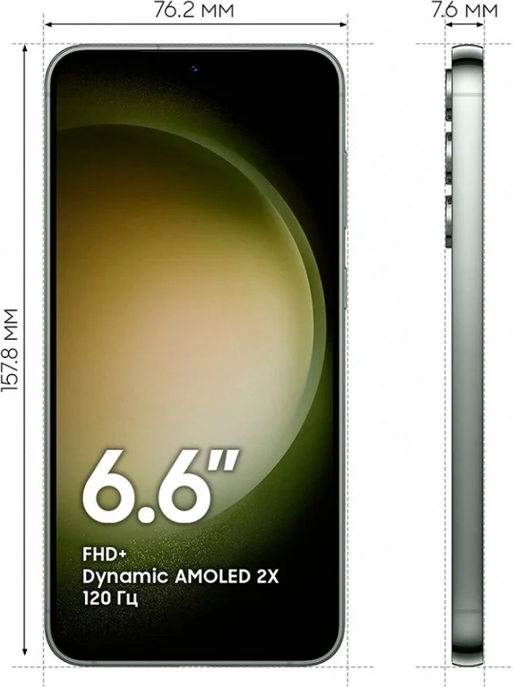 Смартфон Samsung Galaxy S23+, 256 ГБ, зеленый, Green, SM-S916BZGB