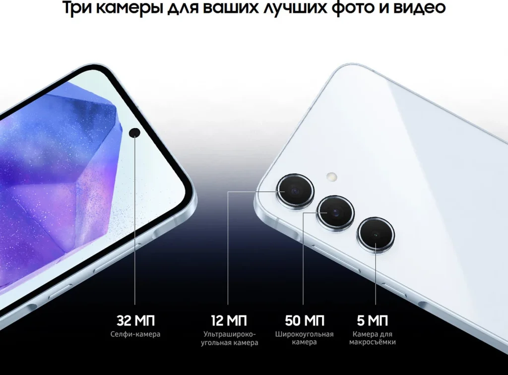 Смартфон Samsung Galaxy A55 5G 8/128 ГБ, Dual: nano SIM + eSIM, lemon