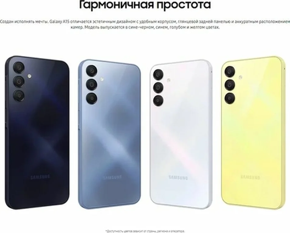 Смартфон Samsung Galaxy A15 4G 6/128 ГБ, Dual nano SIM, желтый