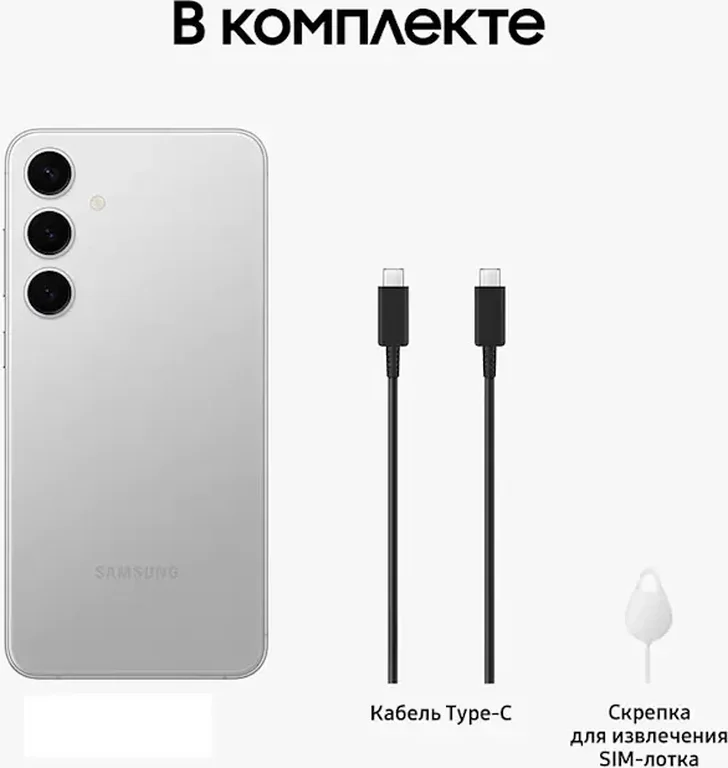 Смартфон Samsung Galaxy S24 Plus 12/256 ГБ Серый