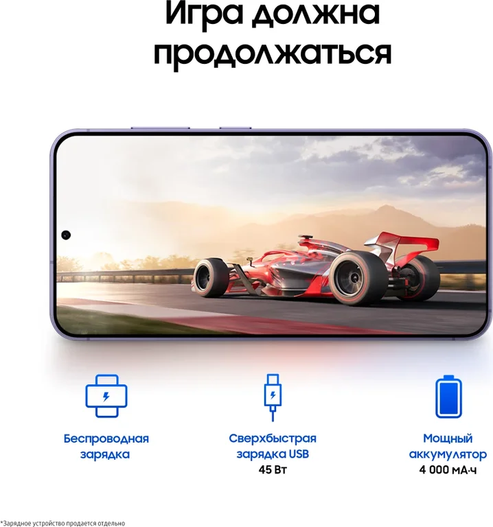 Смартфон Samsung Galaxy S24 8/256, 2 nanoSIM, Cobalt Violet