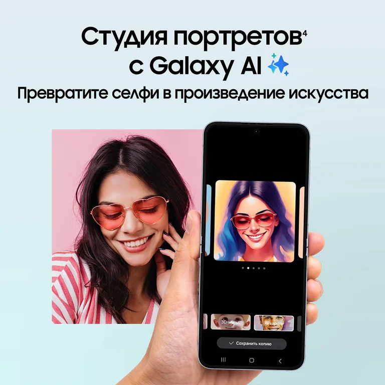 Смартфон Samsung Galaxy Z Flip6 256GB Серый