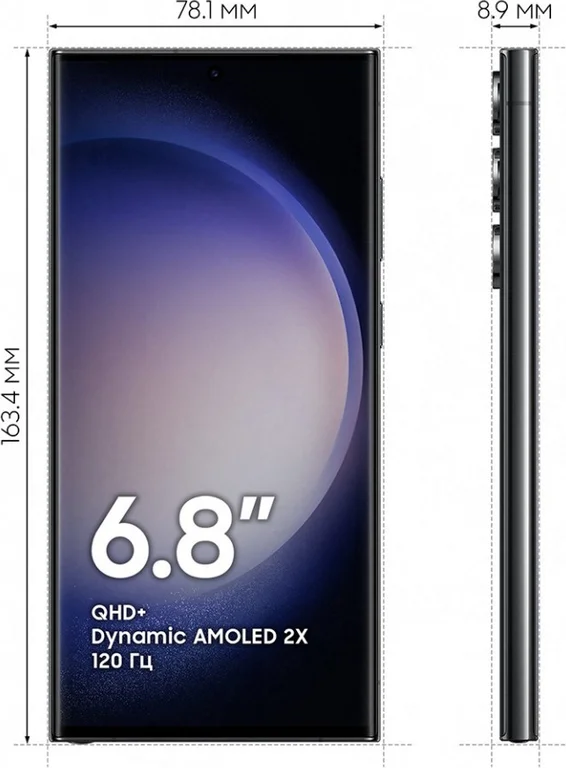 Смартфон Samsung Galaxy S23 Ultra, 256 ГБ, черный, Phantom Black, SM-S918BZKC
