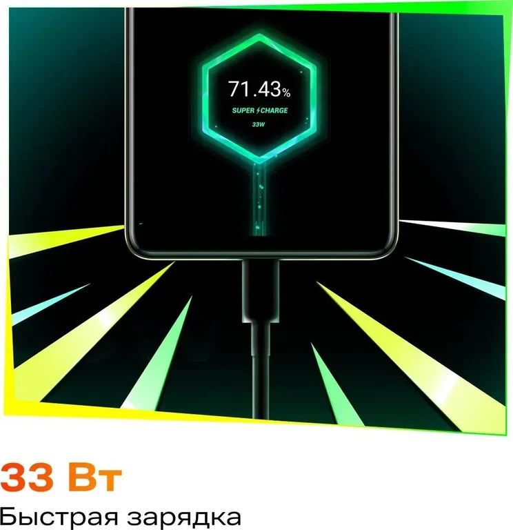 Смартфон INFINIX Hot 40 8/256Gb,X6836,золотой