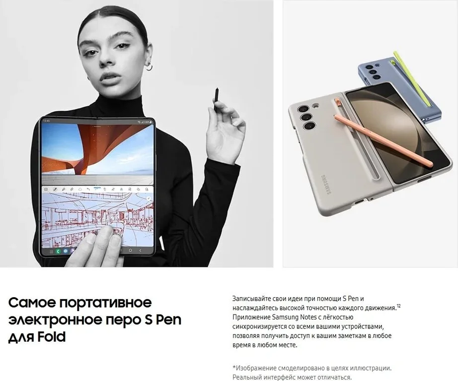 Смартфон Samsung Galaxy Z Fold5 12/512 ГБ Dual: nano SIM + eSIM Черный Фантом