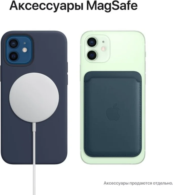 Смартфон Apple iPhone 12 64GB Purple (фиолетовый)
