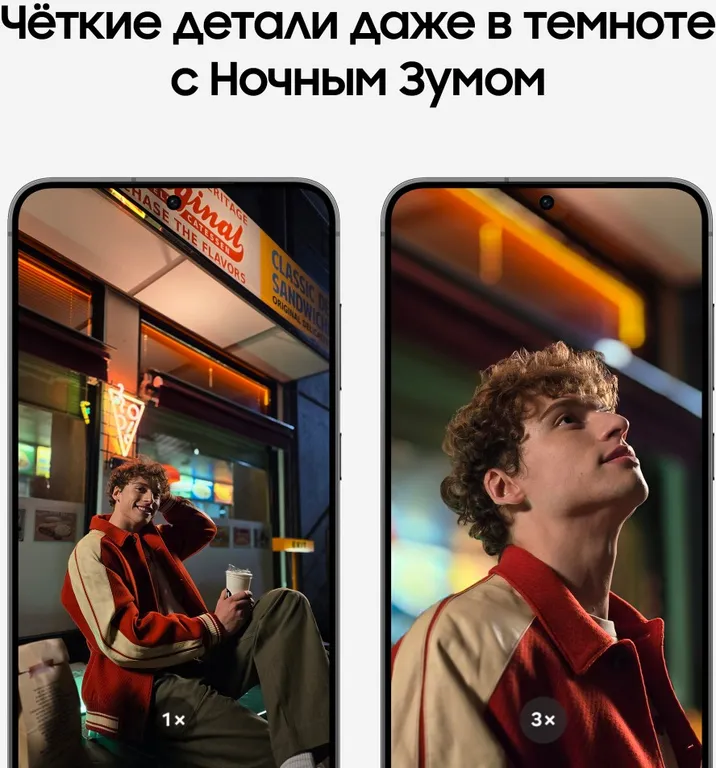 Смартфон Samsung Galaxy S24 Plus 12/256 ГБ, 2 nano SIM, Onyx Black