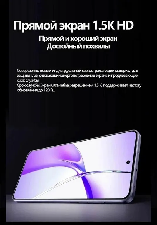 Смартфон OnePlus Ace 3V 12/256Gb Purple (Фиолетовый)