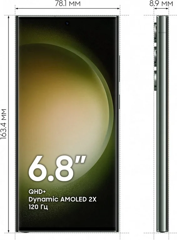 Смартфон Samsung Galaxy S23 Ultra, 512 ГБ, зеленый, Green, SM-S918BZGQ