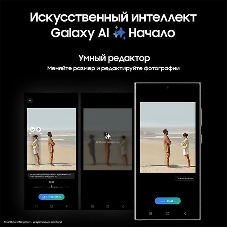 Смартфон Samsung Galaxy S24 Ultra 12/256 ГБ, серый