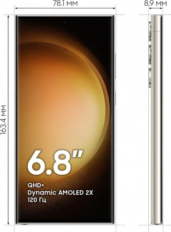 Смартфон Samsung Galaxy S23 Ultra, 1 ТБ, бежевый, Cream, SM-S918BZEW