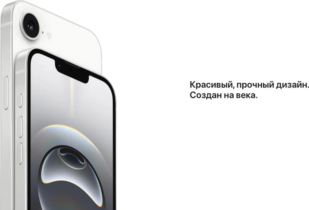 Смартфон Apple iPhone 16e 128 Gb nano-Sim + eSim, Black