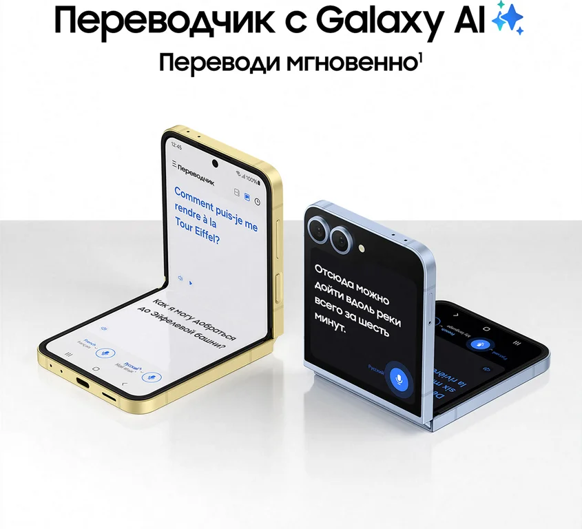 Смартфон Samsung Galaxy Z Flip6 256GB Мятный